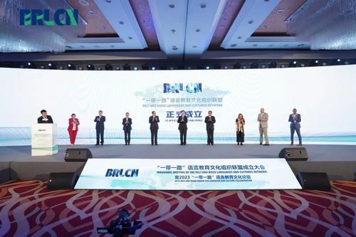 吉林大學(xué)加入“一帶一路”語(yǔ)言教育文化組織聯(lián)盟，擘畫人文交流新篇章